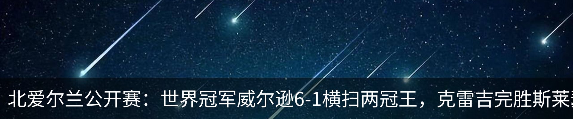 内页banner